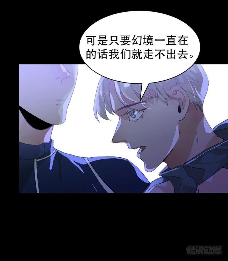 烤鹌鹑不是烤鸡呀！-唇齿之间-Edda（第8张）