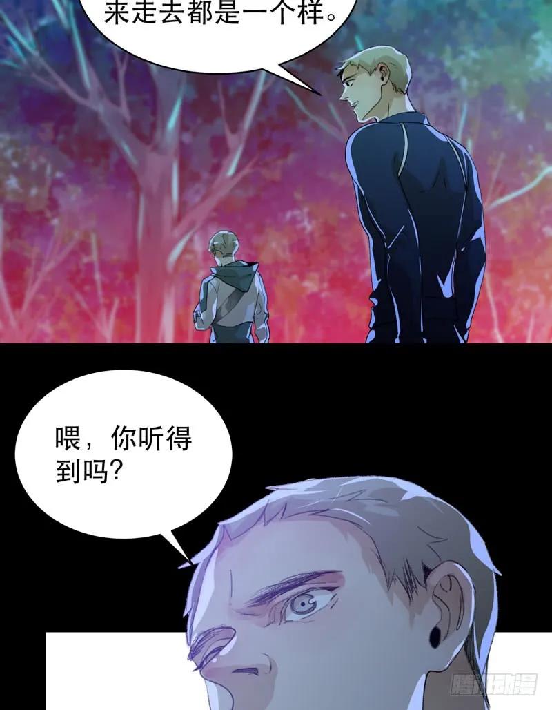 我是恶魔-唇齿之间-Edda（第4张）