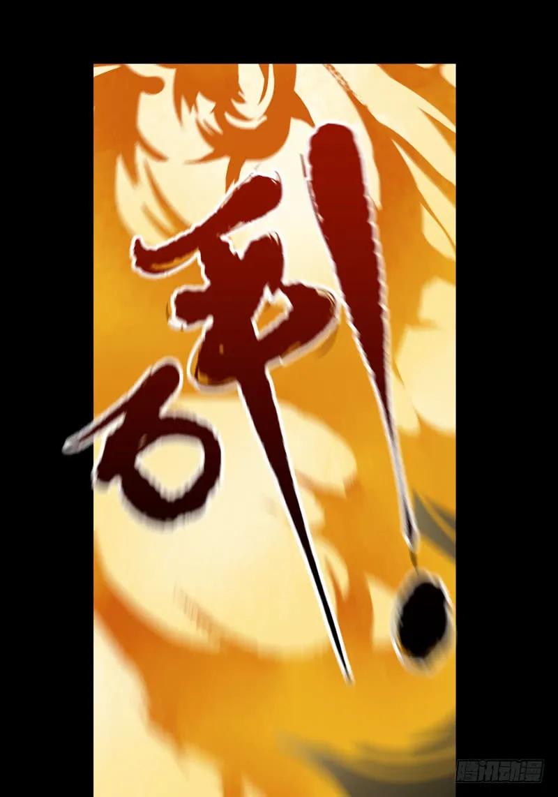 我是恶魔-唇齿之间-Edda（第8张）