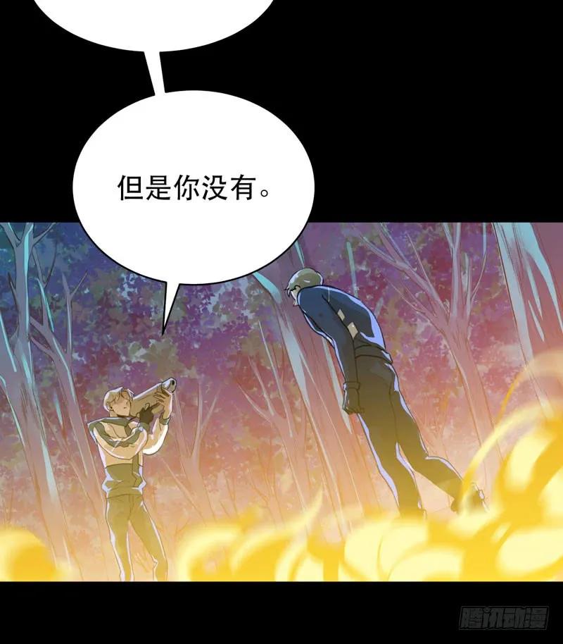 我是恶魔-唇齿之间-Edda（第15张）