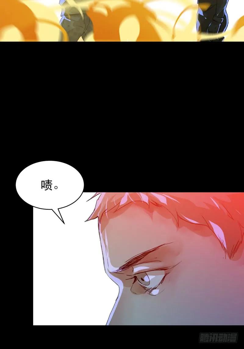 我是恶魔-唇齿之间-Edda（第11张）