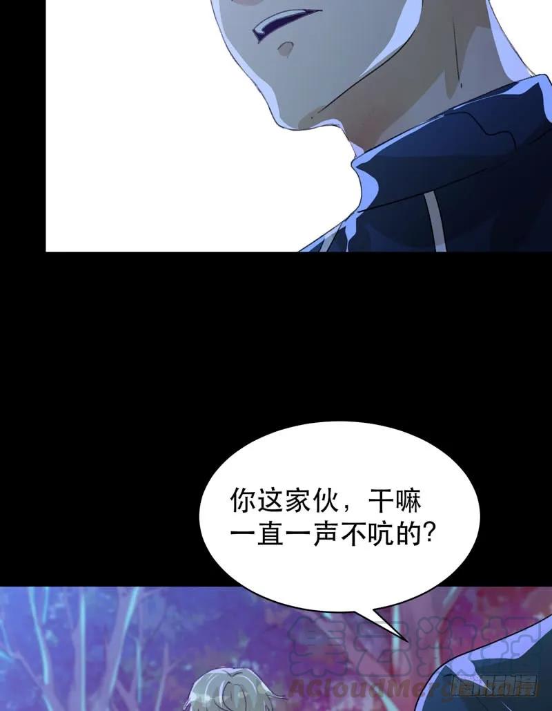 我是恶魔-唇齿之间-Edda（第5张）