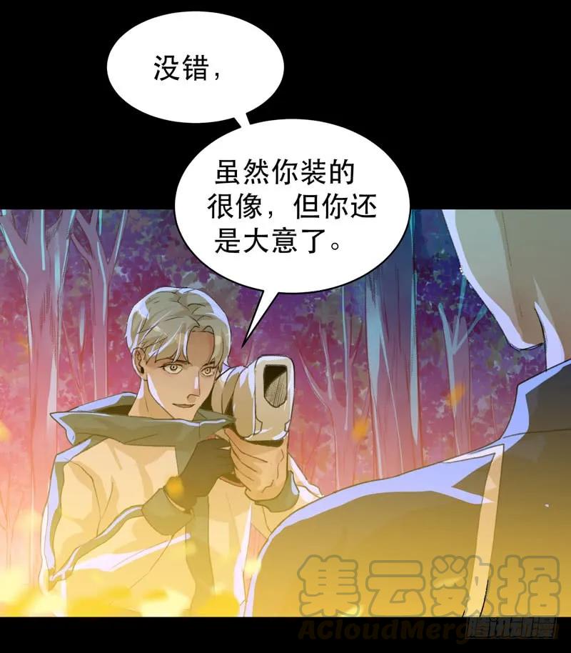 我是恶魔-唇齿之间-Edda（第13张）