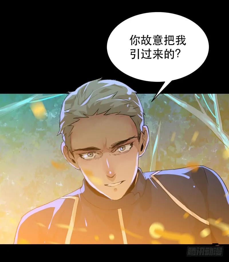 我是恶魔-唇齿之间-Edda（第12张）
