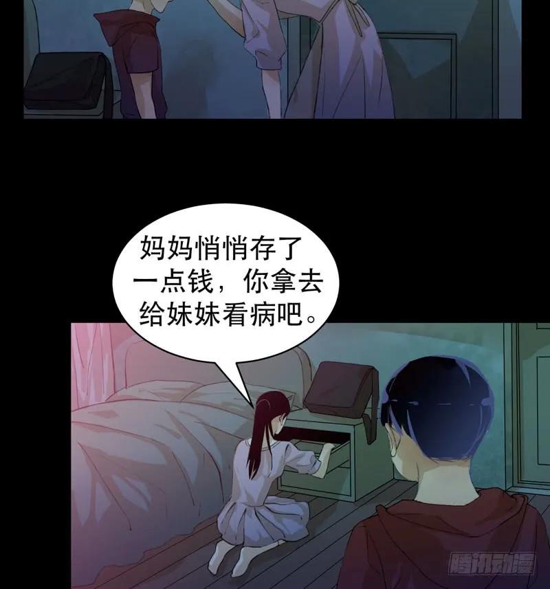 不堪的过去-唇齿之间-Edda（第8张）