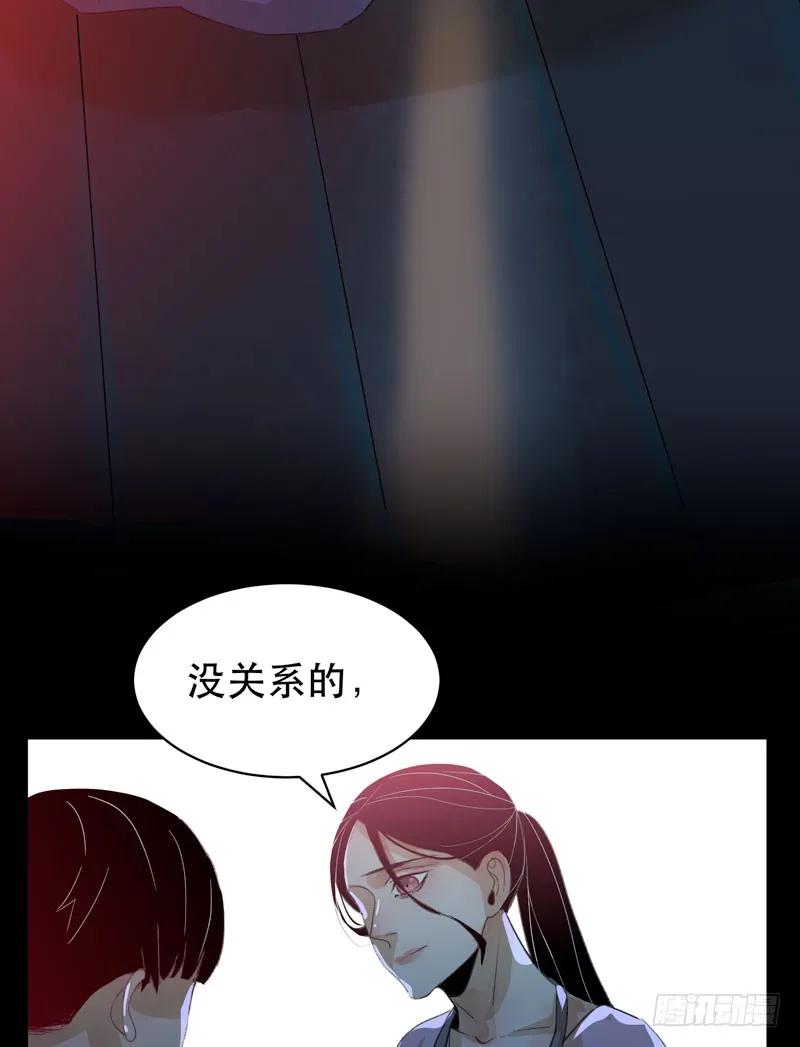 不堪的过去-唇齿之间-Edda（第14张）