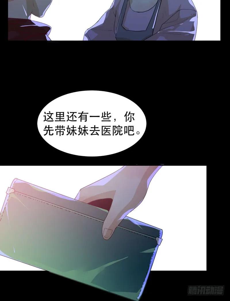 不堪的过去-唇齿之间-Edda（第15张）