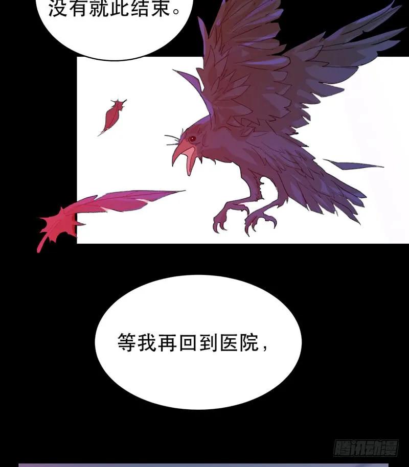 不堪的过去-唇齿之间-Edda（第19张）