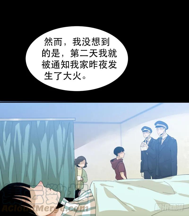 不堪的过去-唇齿之间-Edda（第17张）