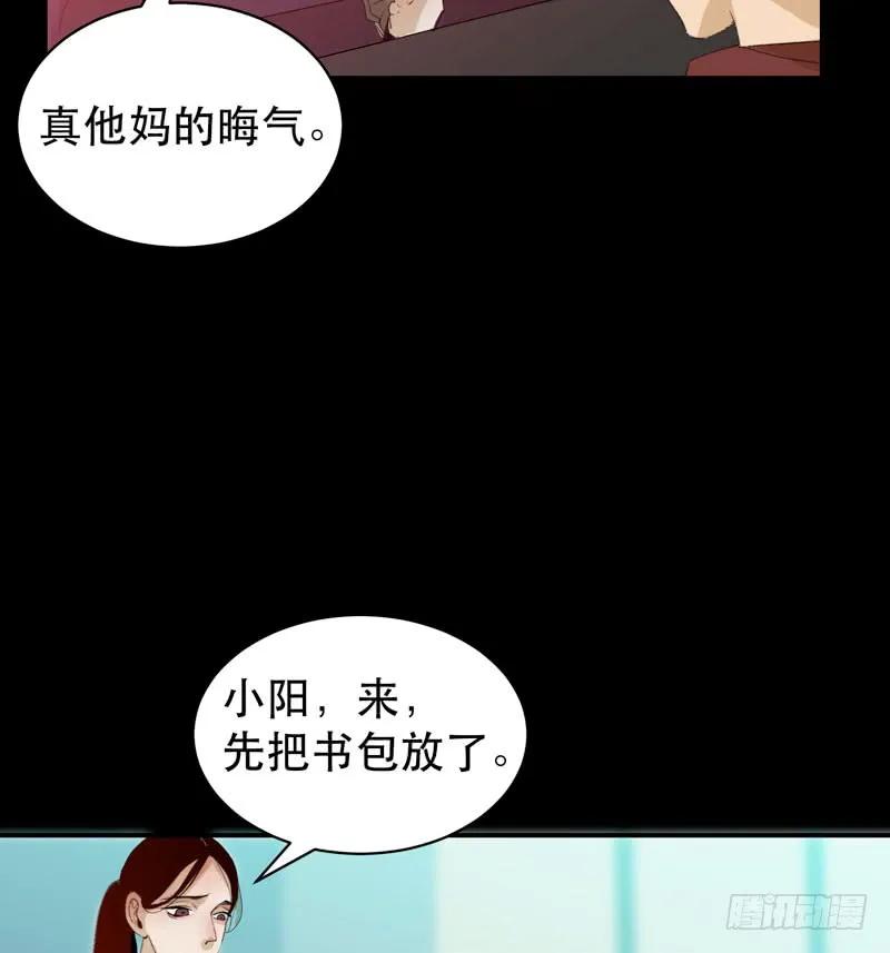 不堪的过去-唇齿之间-Edda（第6张）