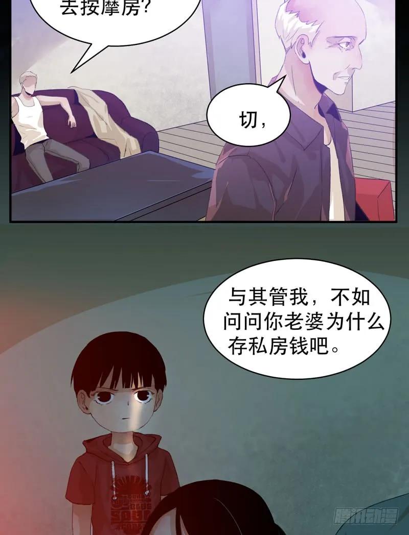 不堪的过去-唇齿之间-Edda（第12张）