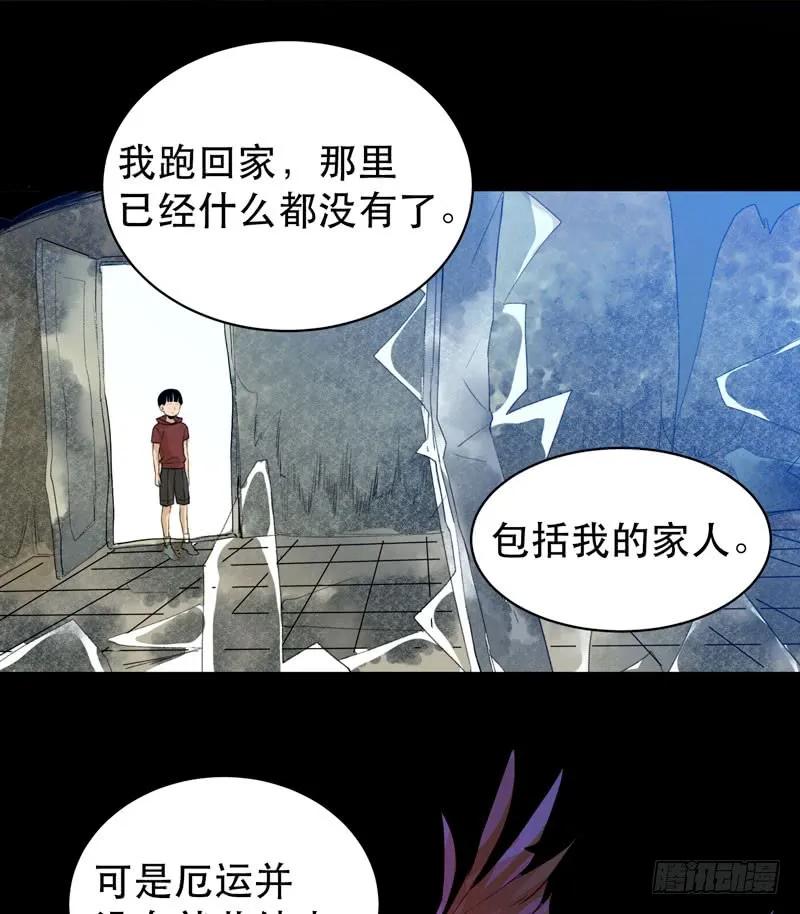 不堪的过去-唇齿之间-Edda（第18张）