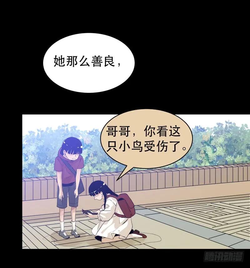 不堪的过去-唇齿之间-Edda（第22张）