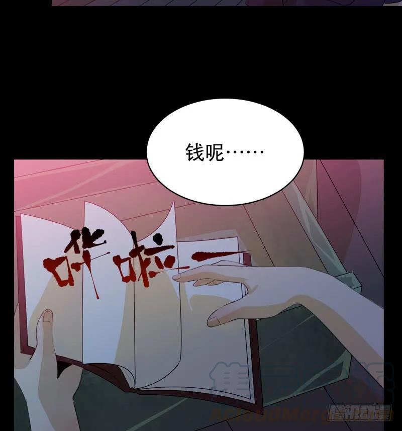 不堪的过去-唇齿之间-Edda（第9张）