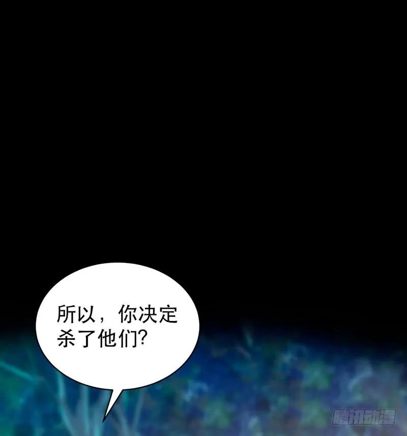 不堪的过去-唇齿之间-Edda（第3张）