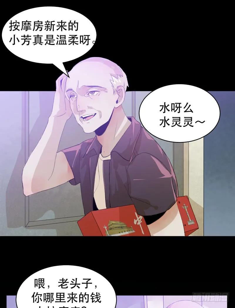 不堪的过去-唇齿之间-Edda（第11张）