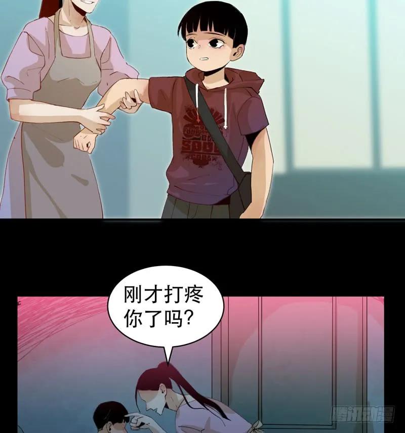 不堪的过去-唇齿之间-Edda（第7张）