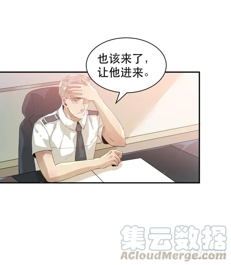 制造噩梦的人！-唇齿之间-Edda（第9张）