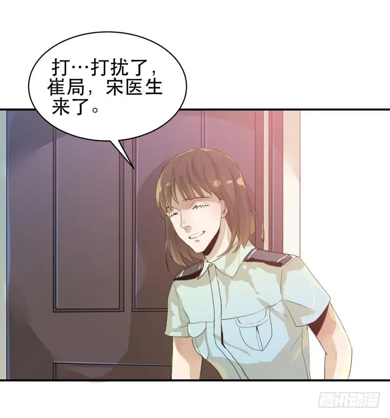 制造噩梦的人！-唇齿之间-Edda（第8张）