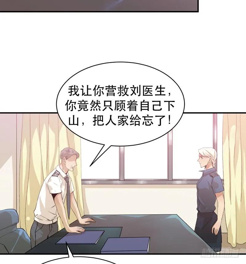 制造噩梦的人！-唇齿之间-Edda（第4张）