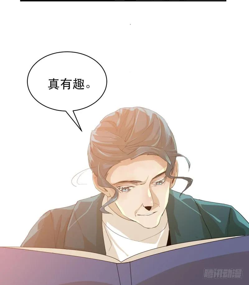制造噩梦的人！-唇齿之间-Edda（第20张）