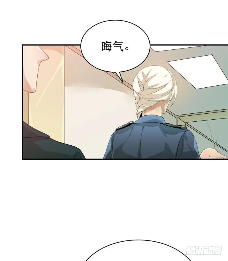制造噩梦的人！-唇齿之间-Edda（第16张）