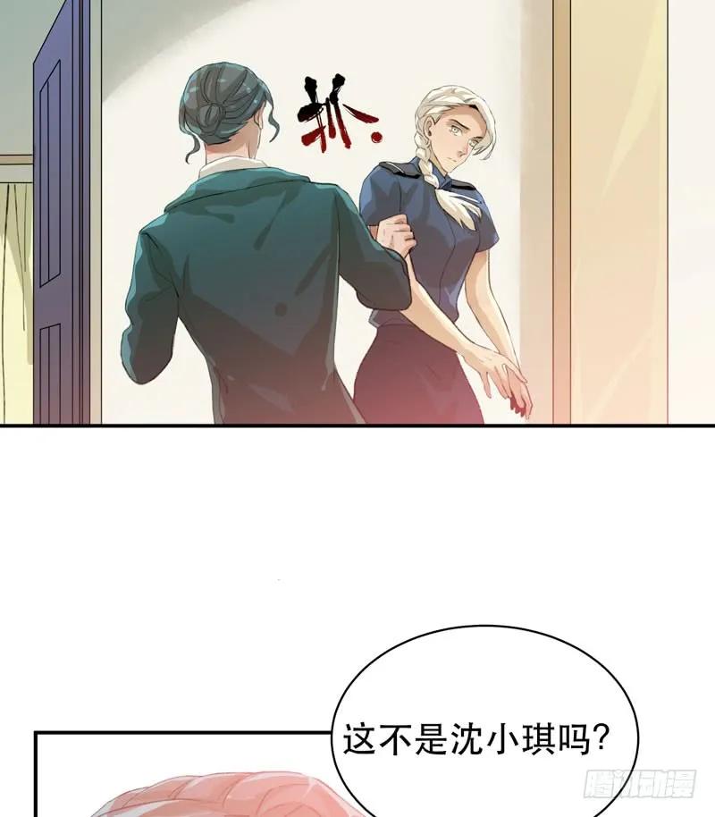 制造噩梦的人！-唇齿之间-Edda（第12张）