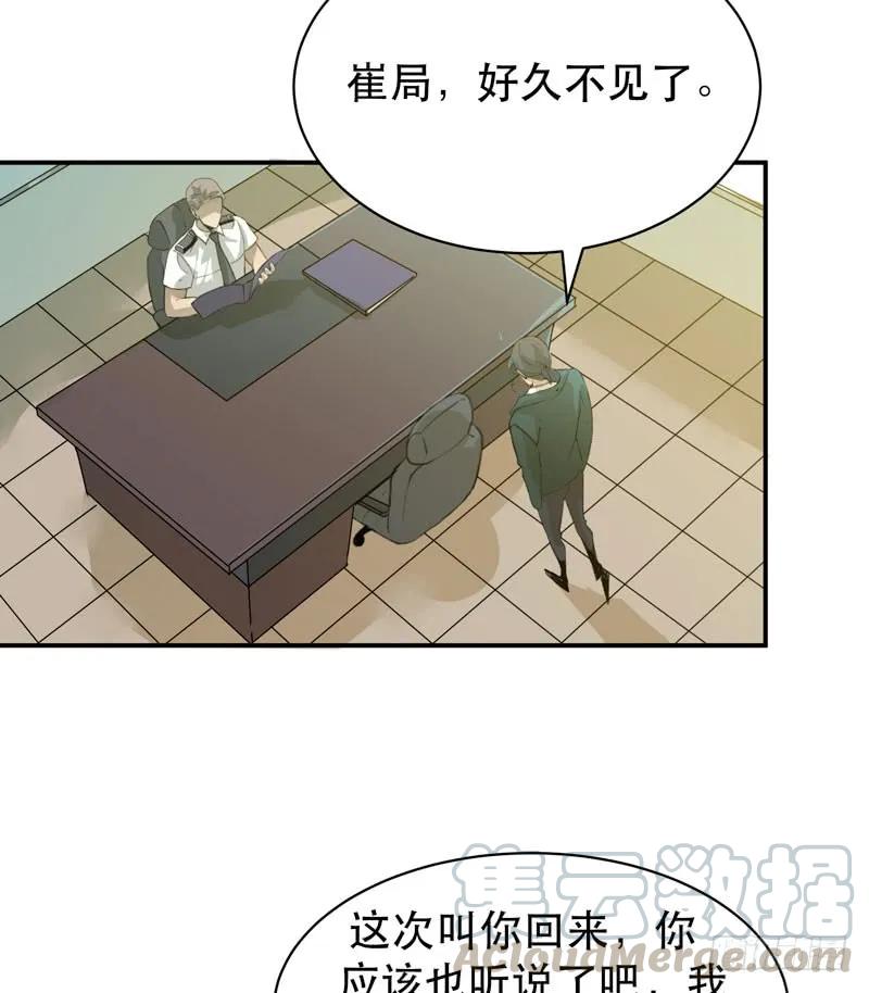 制造噩梦的人！-唇齿之间-Edda（第17张）