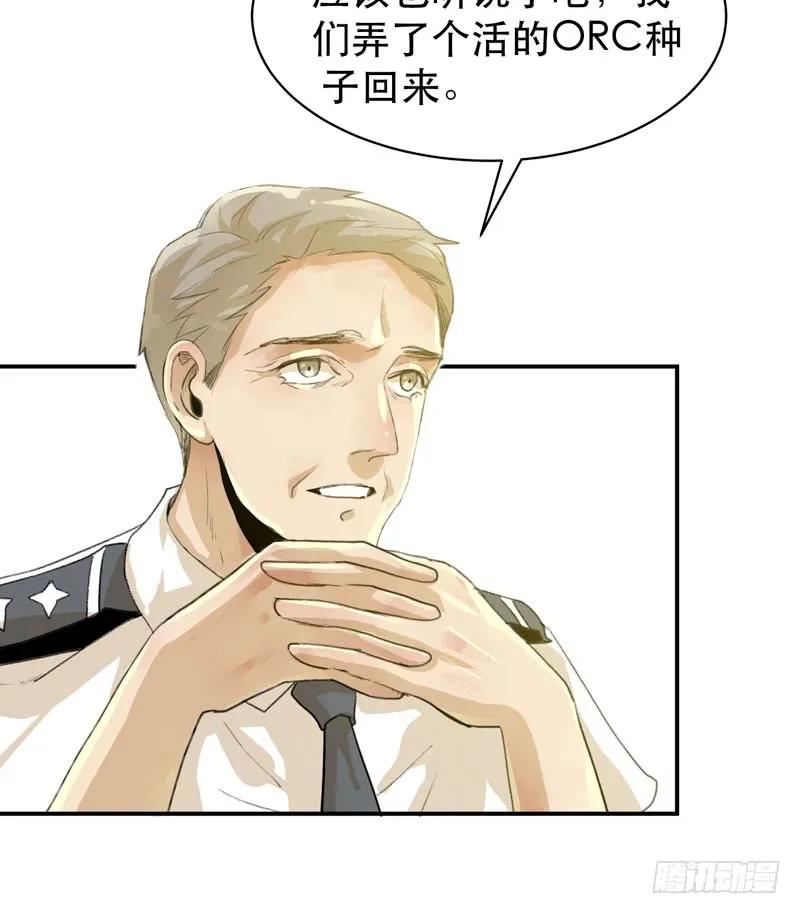 制造噩梦的人！-唇齿之间-Edda（第18张）