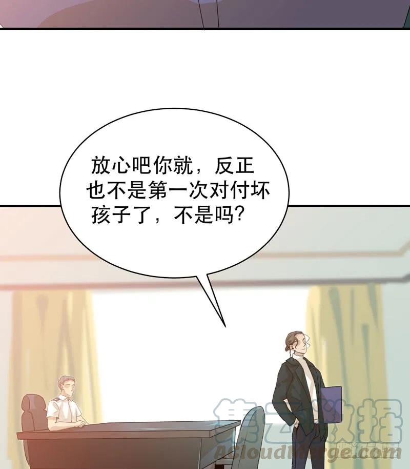 制造噩梦的人！-唇齿之间-Edda（第21张）