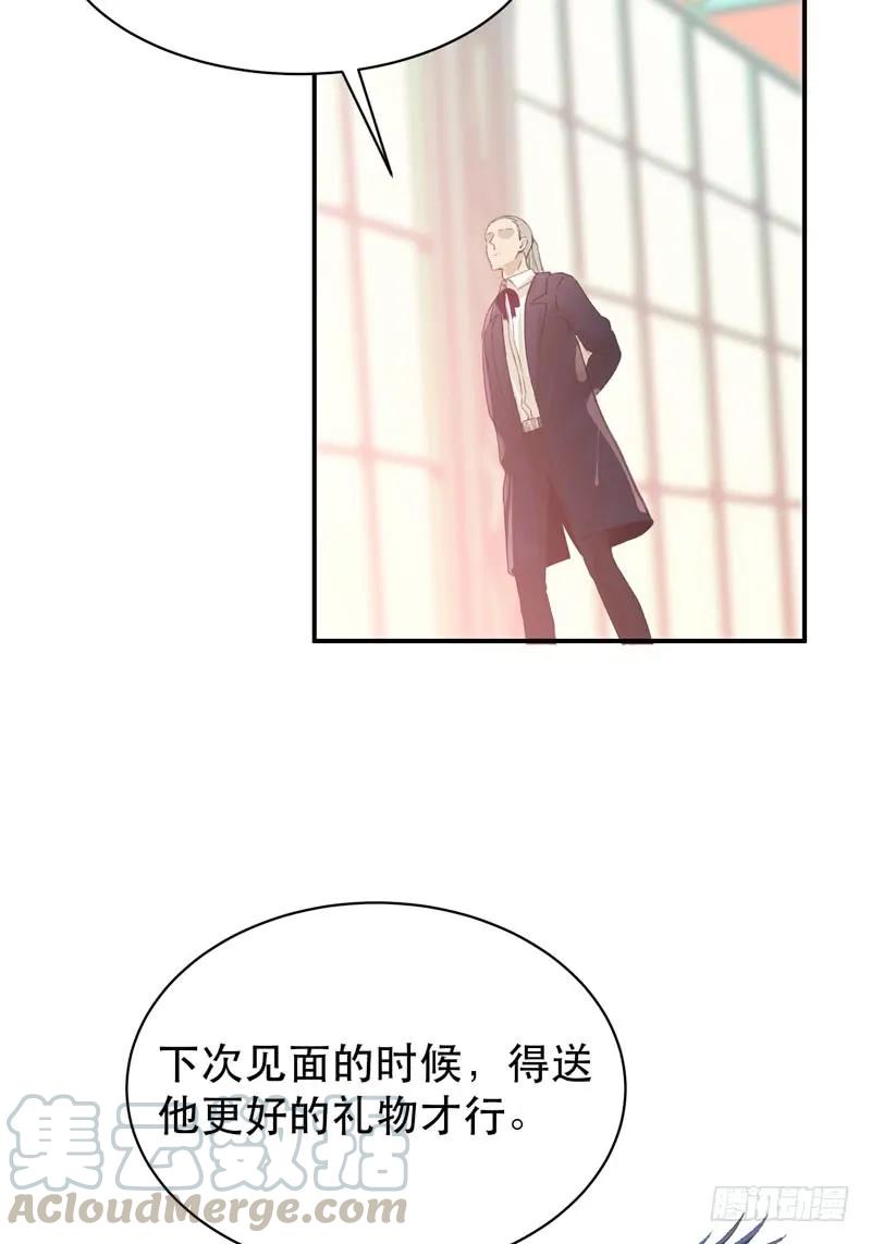 只要跟你在一起-唇齿之间-Edda（第13张）