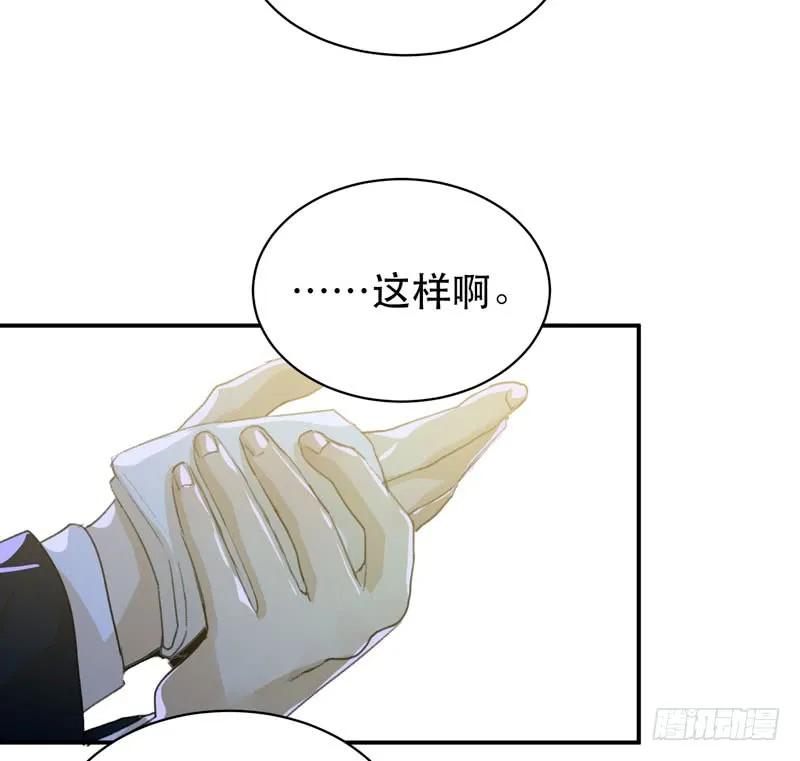 只要跟你在一起-唇齿之间-Edda（第10张）