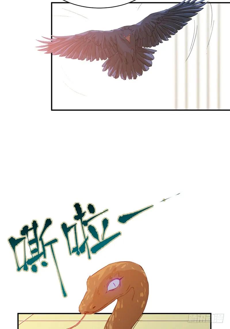 只要跟你在一起-唇齿之间-Edda（第14张）