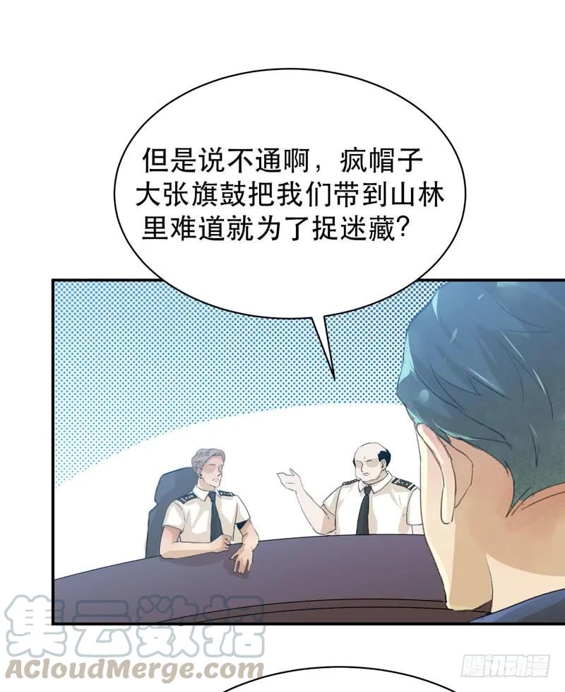 只要跟你在一起-唇齿之间-Edda（第21张）