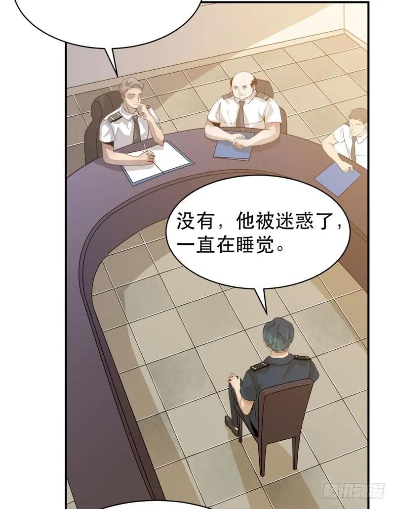 只要跟你在一起-唇齿之间-Edda（第18张）