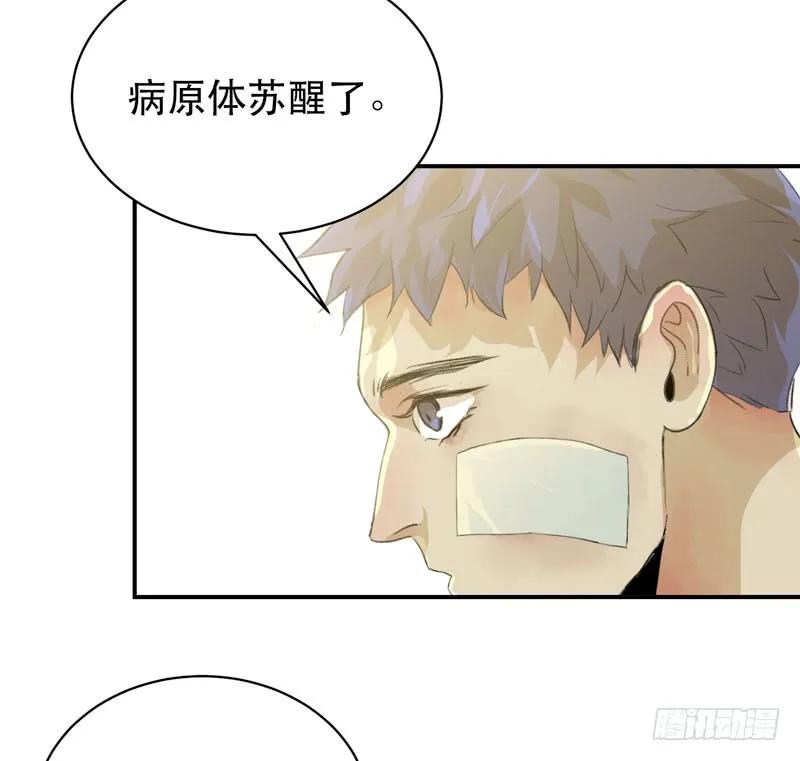 只要跟你在一起-唇齿之间-Edda（第7张）