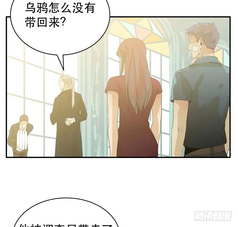 只要跟你在一起-唇齿之间-Edda（第8张）