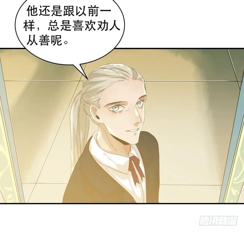 只要跟你在一起-唇齿之间-Edda（第11张）