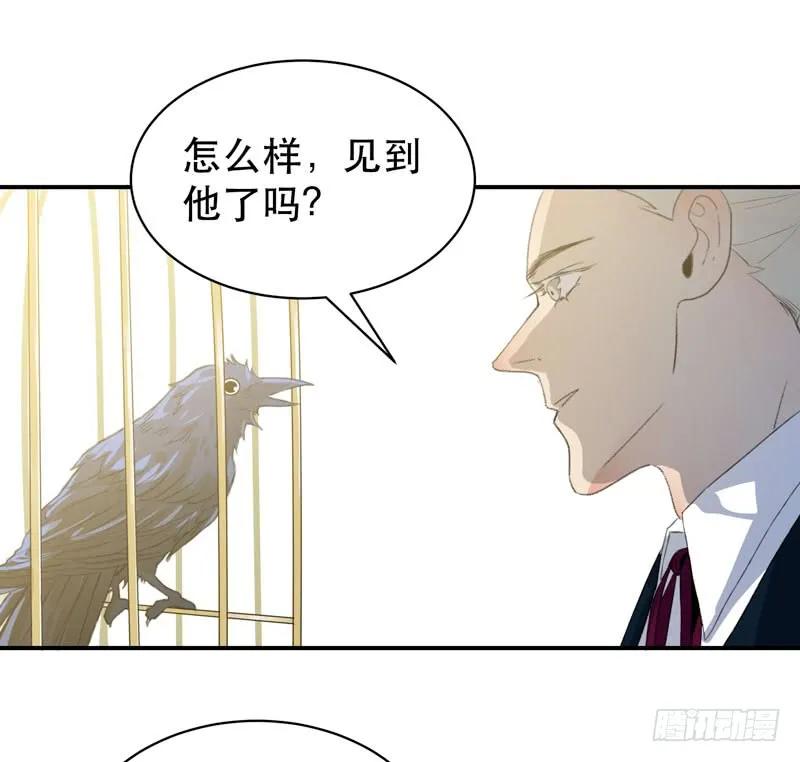 只要跟你在一起-唇齿之间-Edda（第6张）