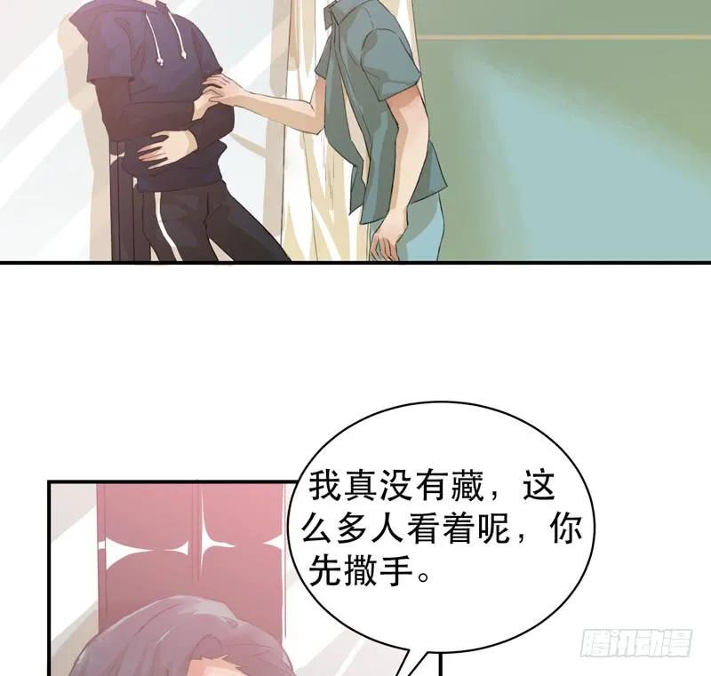 酒壮怂人胆，哥哥告白啦！-唇齿之间-Edda（第12张）