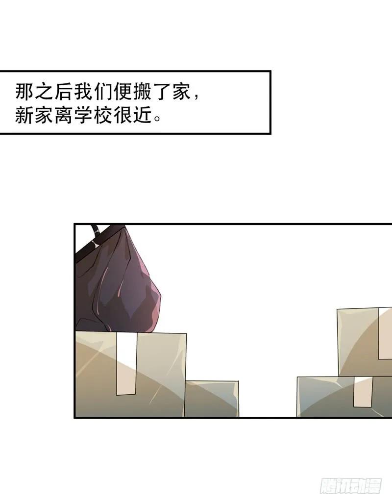酒壮怂人胆，哥哥告白啦！-唇齿之间-Edda（第3张）