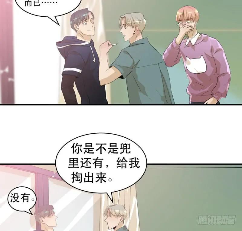 酒壮怂人胆，哥哥告白啦！-唇齿之间-Edda（第11张）
