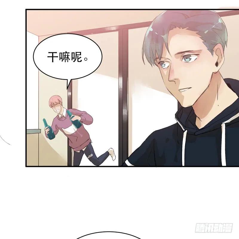酒壮怂人胆，哥哥告白啦！-唇齿之间-Edda（第15张）