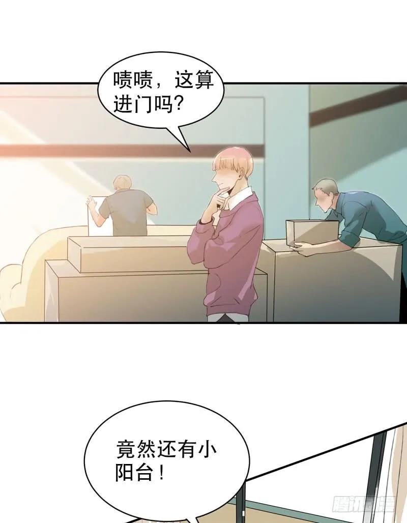 酒壮怂人胆，哥哥告白啦！-唇齿之间-Edda（第4张）