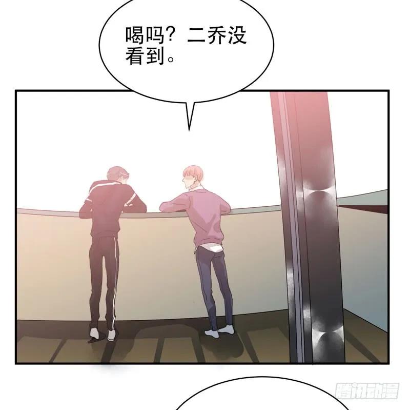 酒壮怂人胆，哥哥告白啦！-唇齿之间-Edda（第16张）