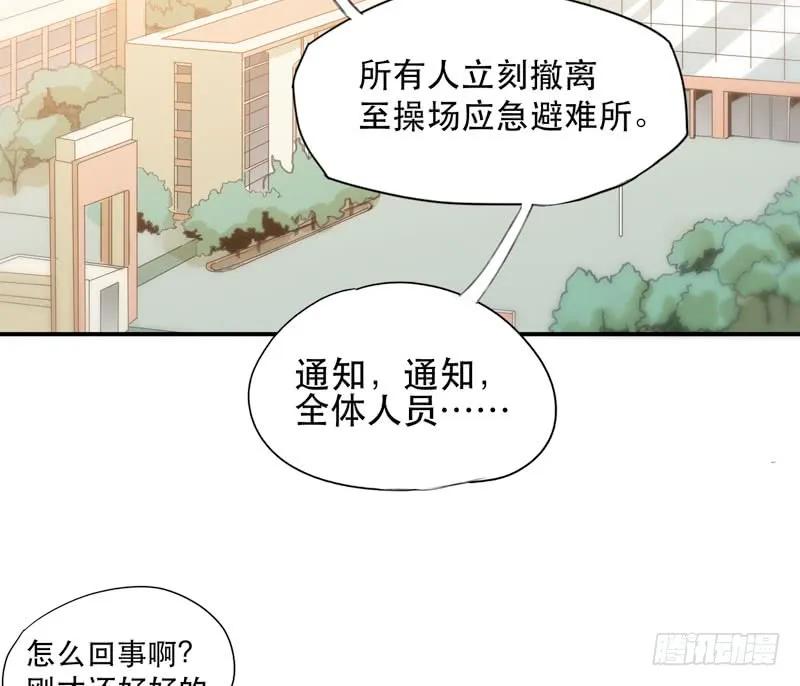 狐狸精3-唇齿之间-Edda（第33张）