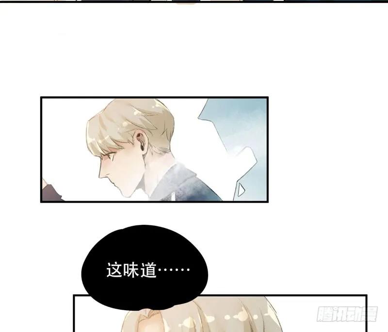 狐狸精3-唇齿之间-Edda（第35张）