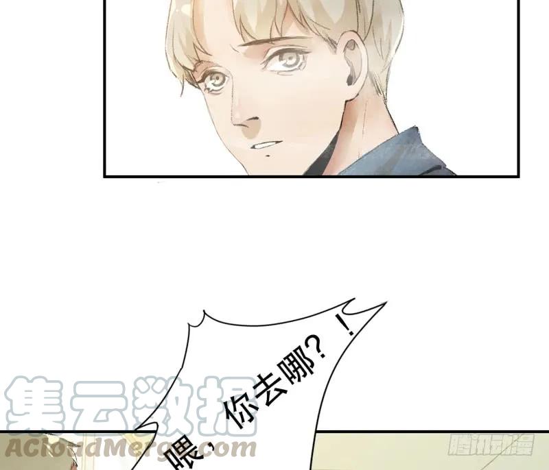 狐狸精3-唇齿之间-Edda（第36张）