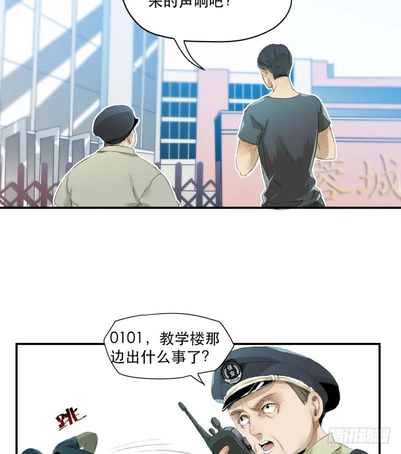 狐狸精3-唇齿之间-Edda（第9张）