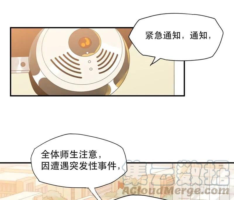 狐狸精3-唇齿之间-Edda（第32张）